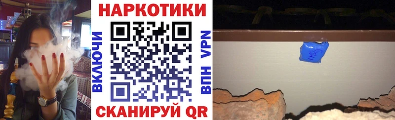 Виды наркоты Мосальск мега зеркало  МЕФ  Гашиш  Канабис  APVP 
