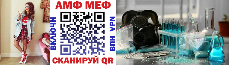даркнет сайт  ОМГ ОМГ как войти  Амфетамин 98%  это наркотические препараты  Мосальск 