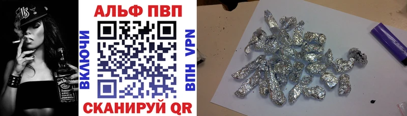 Alpha-PVP мука  Мосальск 