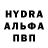 Амфетамин Розовый Coldy938