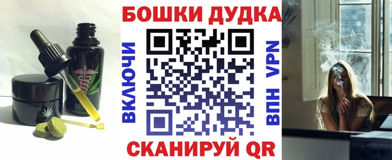 Печенье с ТГК конопля  наркотики  Мосальск 