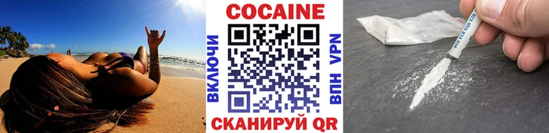 продажа наркотиков  Мосальск  COCAIN 98% 