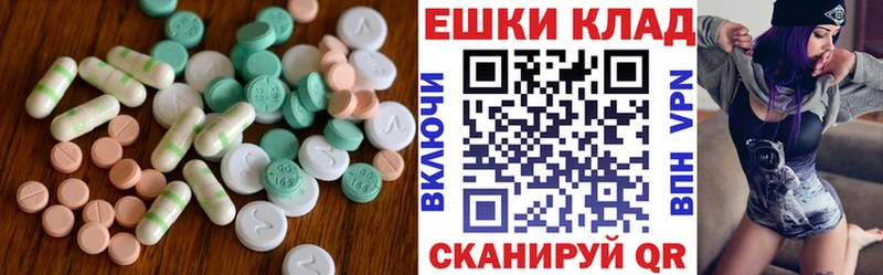 кракен tor  Мосальск  darknet как зайти  Ecstasy VHQ 