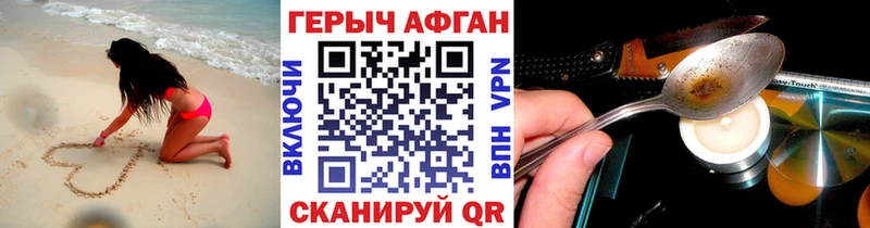 ГЕРОИН белый  блэк спрут зеркало  Мосальск  как найти закладки 