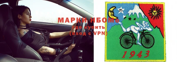 альфа пвп VHQ Богородицк