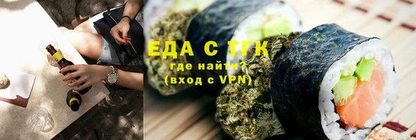 альфа пвп VHQ Богородицк