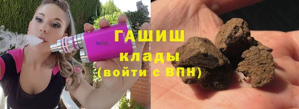 сатива Богородск