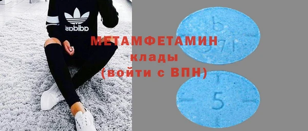 сатива Богородск