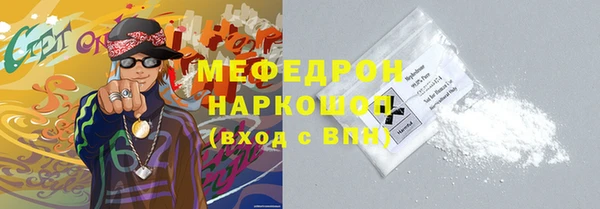 мдма Богданович