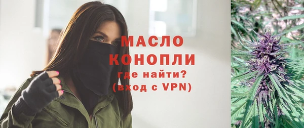 сатива Богородск