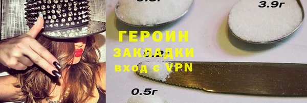 сатива Богородск