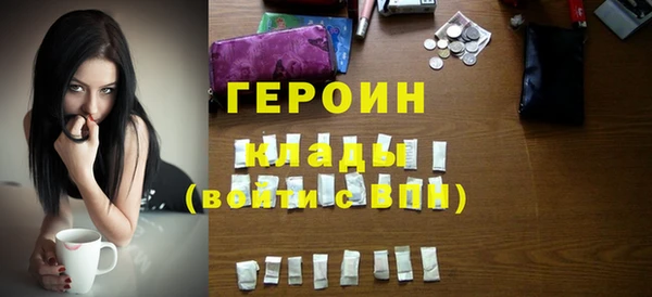 ГАЛЛЮЦИНОГЕННЫЕ ГРИБЫ Ступино