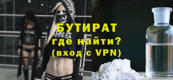 альфа пвп VHQ Богородицк