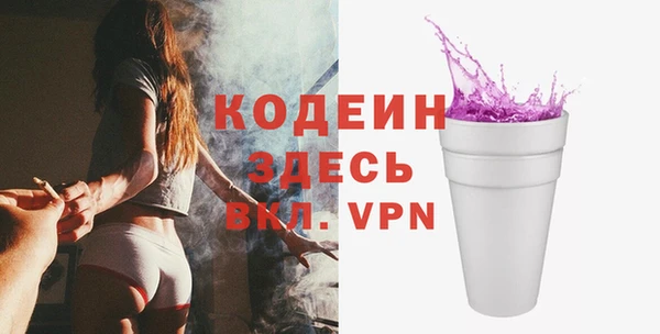 альфа пвп VHQ Богородицк