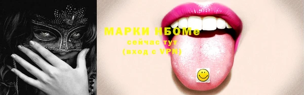 мдма Богданович