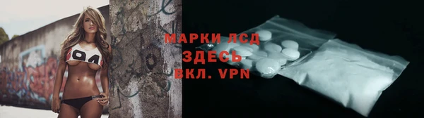 сатива Богородск