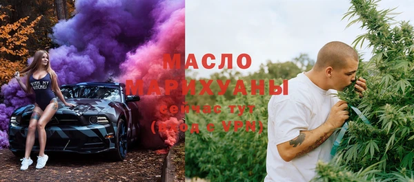 альфа пвп VHQ Богородицк
