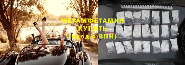 альфа пвп VHQ Богородицк