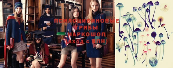 альфа пвп VHQ Богородицк