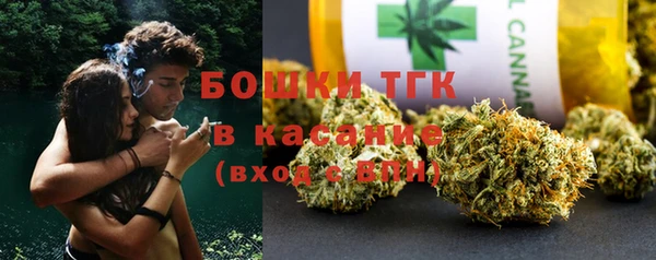 альфа пвп VHQ Богородицк