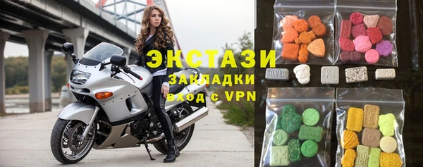 альфа пвп VHQ Богородицк