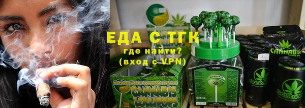 сатива Богородск