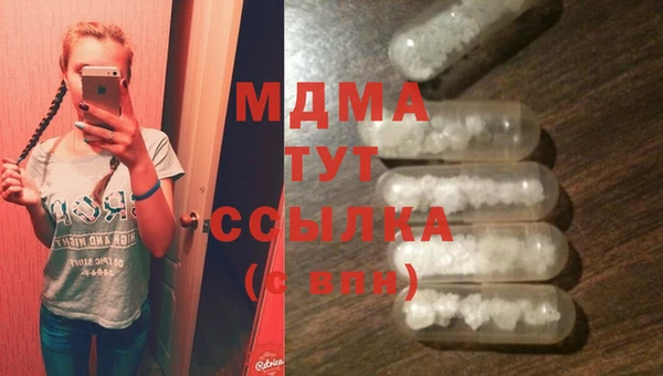 мдма Богданович