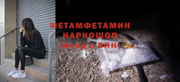 герыч Строитель