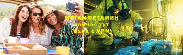 мдма Богданович