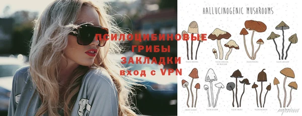 альфа пвп VHQ Богородицк