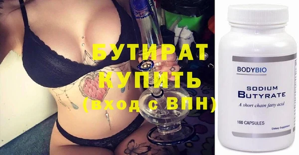 альфа пвп VHQ Богородицк
