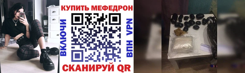 цена наркотик  кракен ТОР  МЯУ-МЯУ кристаллы  Мосальск 