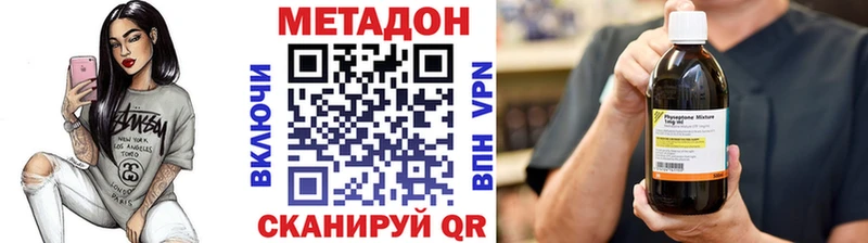 где продают   Мосальск  кракен ссылки  Метадон кристалл 