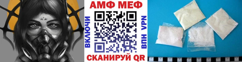 Первитин винт где купить кракен Мосальск